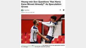 英언론 “케인 떠났나요?”…손흥민 국내인터뷰 ‘관심’
