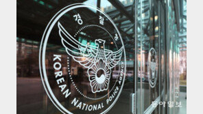 부산경찰청 총경, 5000만원 뇌물 받은 의혹 