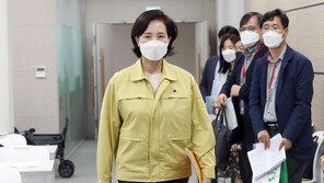 유은혜 부총리, 4일 세종보건소에서 AZ백신 맞는다