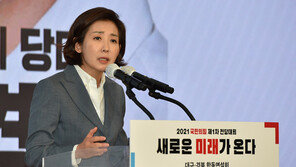 나경원 “이준석, 함부로 尹 폄훼 말아야…단일화 큰 걸림돌”