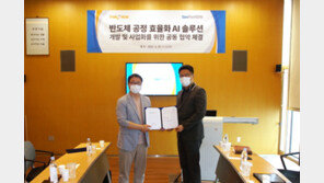 심플랫폼 “네패스와 AI 기반 예지보전 솔루션 공동 개발 업무협약” 