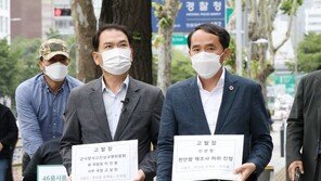 경찰 “천안함 재조사 경위 밝혀야” 고발 수사…신상철 등 규명위 전현 관계자 입건