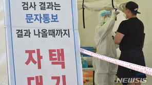 대구, 신규 확진 65명…술집 중심 집단감염 계속