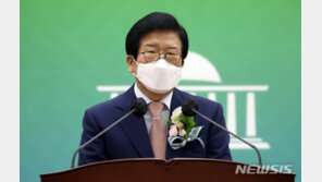 연일 개헌론 띄우는 박병석 의장…“34년 된 낡은 헌법의 옷 벗어야”