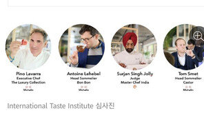 ‘2021 국제식음료품평회’ 출품 국내 업체 다수 , 우수 미각상 수상