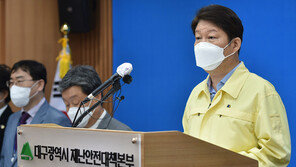 與 “대구시 ‘가짜 백신’ 해프닝으로 국격 평가절하”