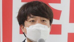 이준석 “박근혜 처벌한 법 기준, 文정부도 적용돼야”