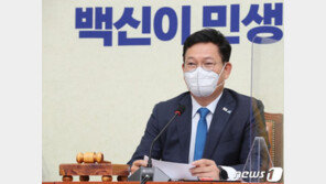 송영길, 재난지원금 당정 갈등에 “당 중심이 文대통령의 뜻”