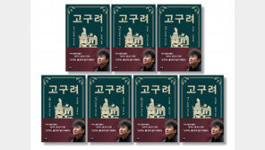 소설 ‘고구려’, 드라마 제작된다 “제작비 1000억원…韓 ‘왕좌의 게임’”