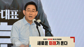 윤석열 父 고향 충청서 나경원·주호영 ‘충청대망론’ 점화