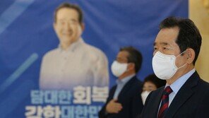 정세균, ‘햇반 훔친 소년’ 소환 “모든 불평등과 대결할 것”