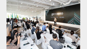 [르포]작정한 폴크스바겐그룹… 탄소발자국 지우기에 총력