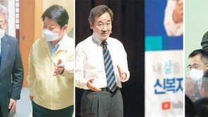 TK 찾은 이재명, 제주로 간 이낙연, 대전 향한 정세균