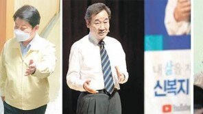 TK 찾은 이재명, 제주로 간 이낙연, 대전 향한 정세균