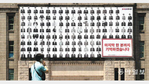 6일 현충일… “호국정신 잊지 않겠습니다”