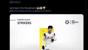 손흥민, 아시아 최초로 PFA ‘올해의 팀’ 선정