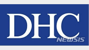 혐한조장 DHC, 어쩌다 日서도 퇴출 위기 놓였나