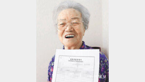 ‘옆집 동생’ 되찾은 106세 할머니…백신 접종 100일