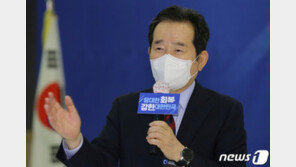 정세균 “홍준표, 윤석열 천적 수준…치열하게 싸울 것”