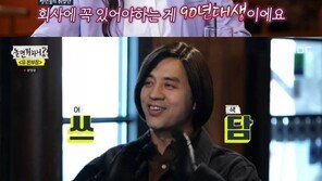 “많이 뉘우치는 시간” ‘놀면 뭐하니?’ 권오중이 변화한 이유