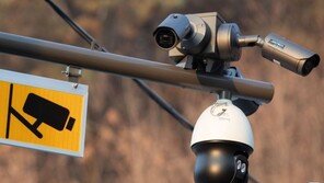 CCTV 설치해 이웃집 창문 들여다본 50대…항소심도 벌금형