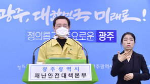 광주시 7일부터 식당·카페·유흥시설 등 ‘24시간 영업’ 허용