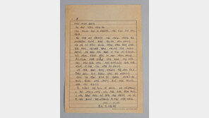 이한열 열사 손글씨 ‘이한열 폰트’로 부활