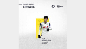 손흥민, 亞최초 ‘선수들이 뽑은 EPL 올해의 팀’ 올라