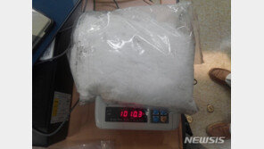 ‘소금인척’ 국제우편 필로폰 4kg 적발…13만여명 분량