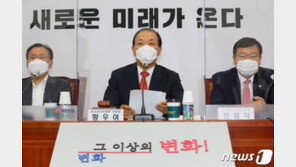 野 전당대회 당원 모바일투표 7일 시작…후보들 막판 세 결집 ‘총력’