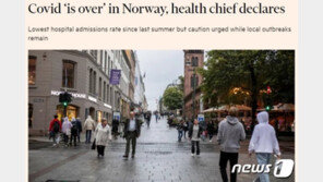 노르웨이 보건 책임자 “코로나 팬데믹 끝났다” 선언