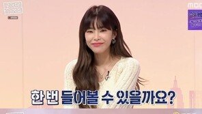 헤이즈 “방 하나 올라프로 꾸며…대사에 감동”
