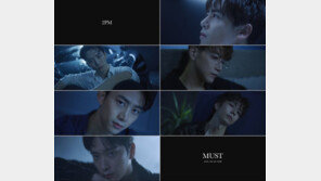 2PM, 28일 새 앨범 ‘머스트’ 발매…5년 만에 완전체 귀환