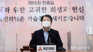 안철수 “국민의힘과 합당, 순조롭게 추진될 것”