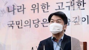 안철수, 이준석 겨냥 “누가 대표 돼도 합당 순조로울 것”