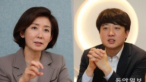 나경원 “李, 윤석열 배제한 듯”…이준석 “뇌피셜·망상”