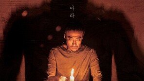 ‘절대 눈 뜨지 마라’…이성민·김유정 ‘제8일의 밤’ 티저 공개