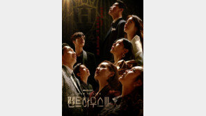 김순옥 작가가 밝힌 ‘펜트하우스’…“순옥적 허용? 개연성 부족 인정”