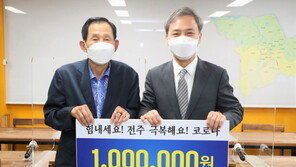 폐지 팔아 모은 100만원 기부한 70대 “어려운 이웃 돕고 싶어”