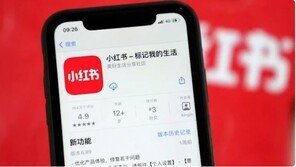 中 샤오홍슈 ‘오늘 무슨날’ SNS 한 줄에 날벼락 