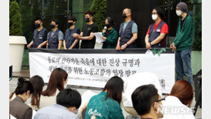 네이버 노조 “이해진·한성숙 회의에서 ‘갑질 임원’ 문제 접하고도 외면”