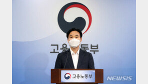 고용부 “평택항 故 이선호 사망사고 불법파견 가능성”