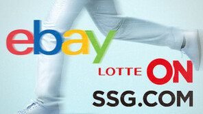 기회일까 독배일까…이베이코리아 인수전 롯데-신세계 2파전