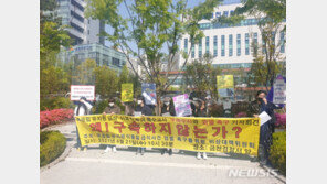 ‘모기약 급식 혐의’ 40대 유치원 교사, 구속영장 재신청