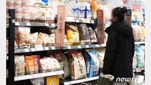 “뛰는 쌀값 잡아라”…정부, 비축미 8만톤 추가로 푼다