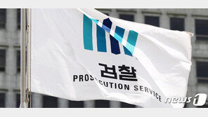 이문한 법무연수원 부원장 사의…‘검사장 탈락’ 간부들 줄사표