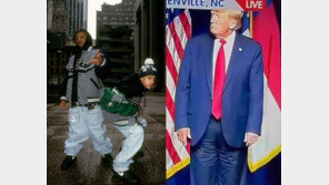 바지 거꾸로 입은 트럼프? 저해상도 영상으로 ‘조롱’