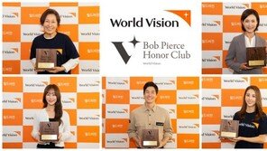 월드비전, 김혜자·정애리·유지태·김효진-한혜진 등 ‘밥피어스아너클럽’ 위촉