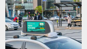 [주간투자동향] 모토브, 110억 원 규모의 시리즈B 투자 유치