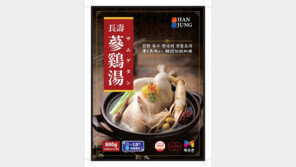 농협목우촌, 계육사업 활성화 위해 약진